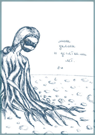 mili (307x435, 52Kb)