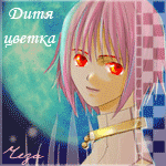  (150x150, 26Kb)
