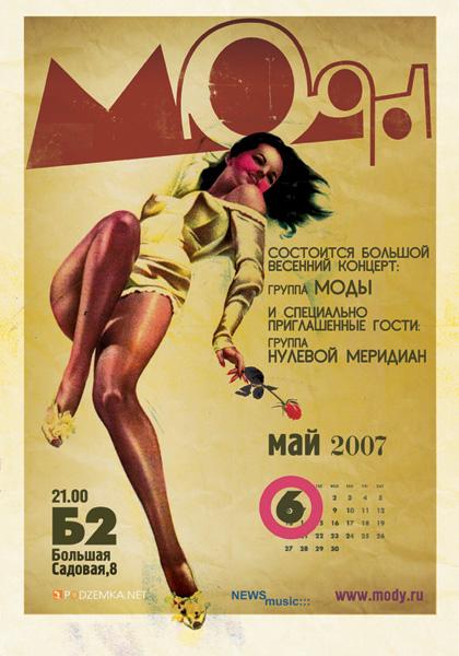  (420x600, 40Kb)