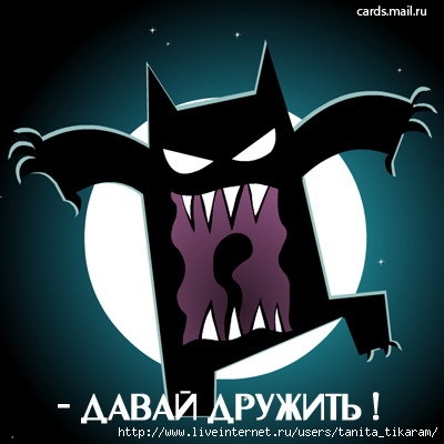monstrdryy (400x400, 38Kb)