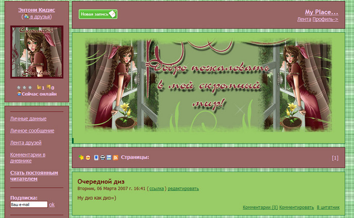  (700x431, 148Kb)