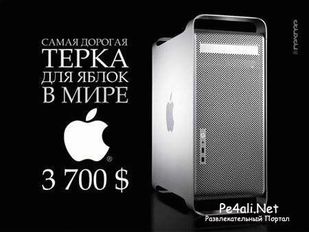 1177618279_pe4ali_260407_joke39 (450x337, 29Kb)