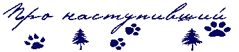  (345x75, 1Kb)
