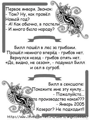  (300x400, 99Kb)