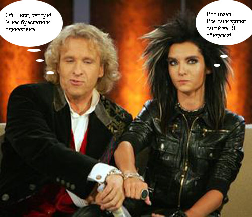 wettendass-007 (500x431, 74Kb)