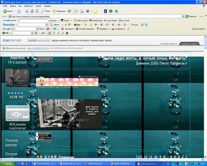  (700x560, 73Kb)