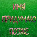  (150x150, 7Kb)