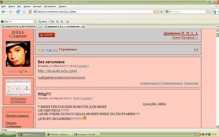  (699x437, 65Kb)