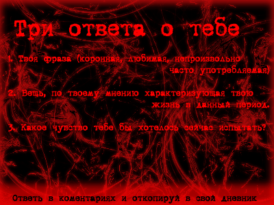 Не любви не тоски не жалости. Не пощады не жалости. Не любви не тоски. Не любви не тоски не жалости Татуировка. Не любви не тоски не жаль ости.