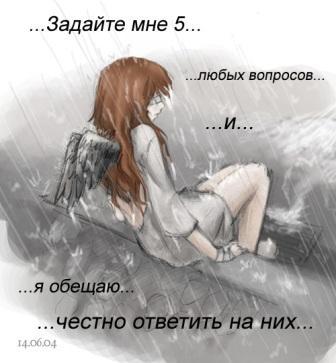 (336x363, 19Kb)