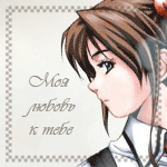  (150x150, 25Kb)