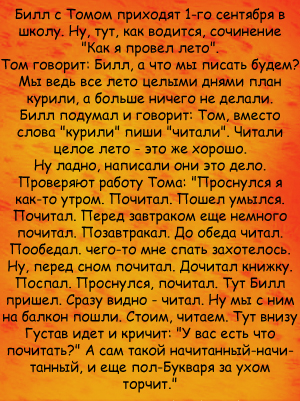  (300x401, 248Kb)