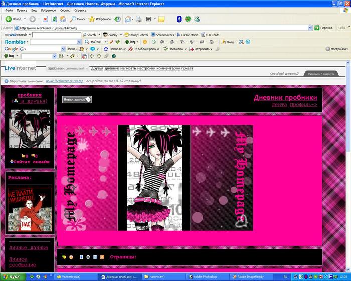  (700x560, 79Kb)