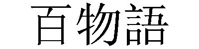  (400x100, 1Kb)