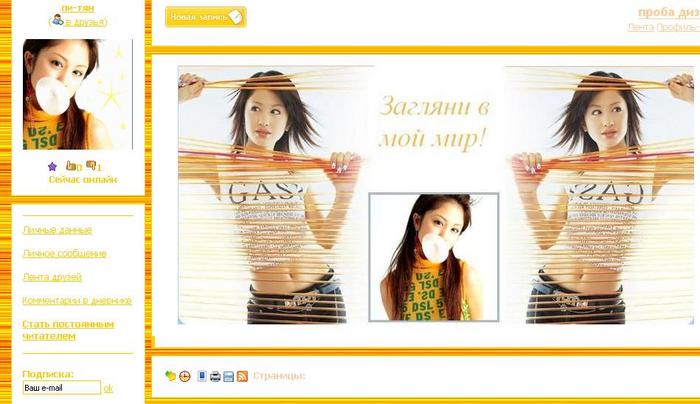  (700x404, 45Kb)