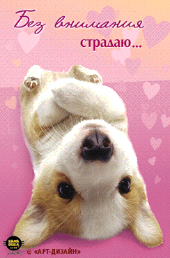 object_99 (244x369, 59Kb)