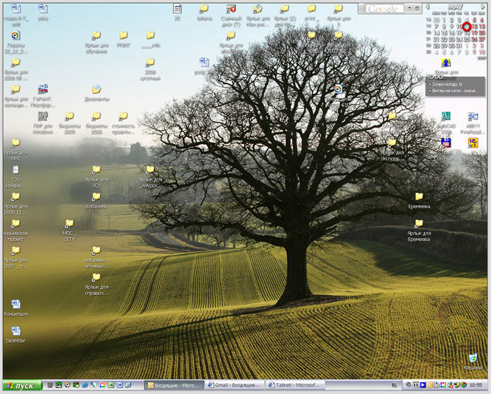  (699x561, 152Kb)