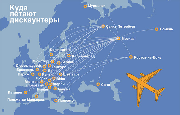 Какие направления летают самолеты. Аэрофлот карта полетов. Карта полетов Аэрофлота по России. Куда летают самолеты. Карта полетов из Москвы.
