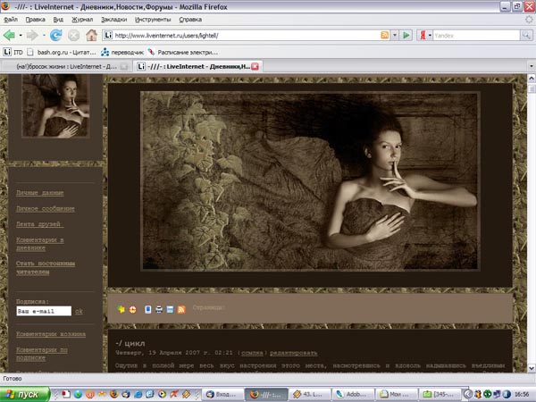  (600x450, 90Kb)