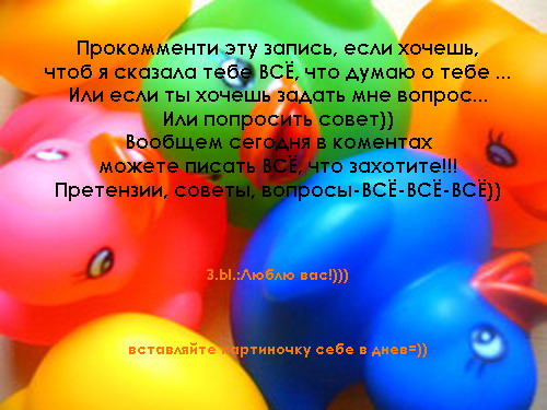 (500x375, 68Kb)