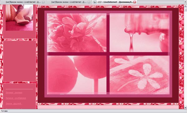  (600x362, 74Kb)