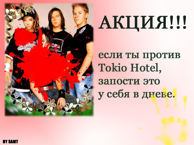  (640x480, 63Kb)