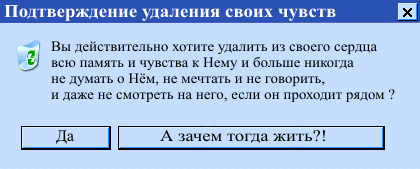 3265807_23287219_23285049_21744368_vopros (420x169, 13Kb)