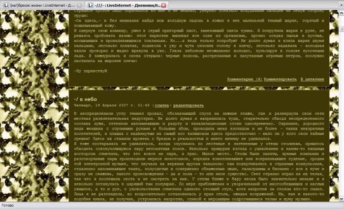  (699x426, 74Kb)