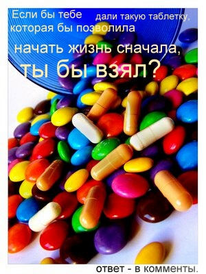 17980774_17965893_TABLETOCHKA (300x400, 63Kb)