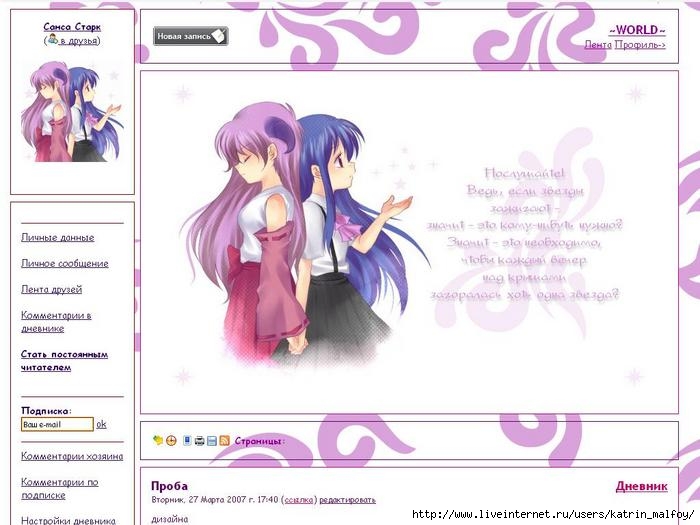  (700x525, 49Kb)