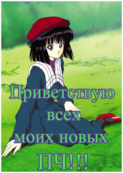  (400x560, 54Kb)
