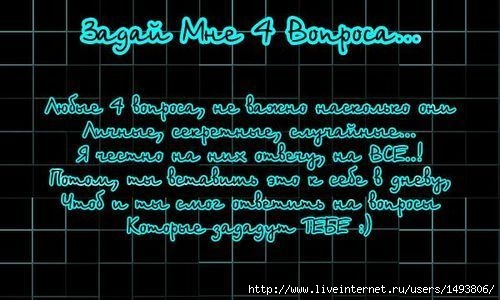  (500x300, 110Kb)