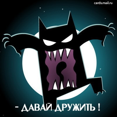 �� (400x400, 30Kb)