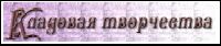  (200x42, 10Kb)