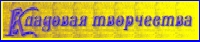  (200x42, 11Kb)