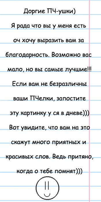 18406417_17505090_13850739_12000186_11817494_11805246_7312640_6709673_6650759_5698808_11 (350x700, 38Kb)
