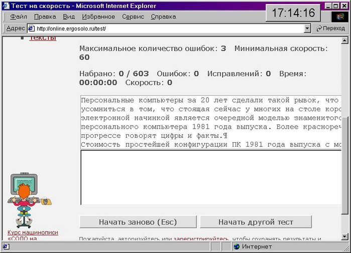 test 800x600 18.11.2006 (699x505, 65Kb)