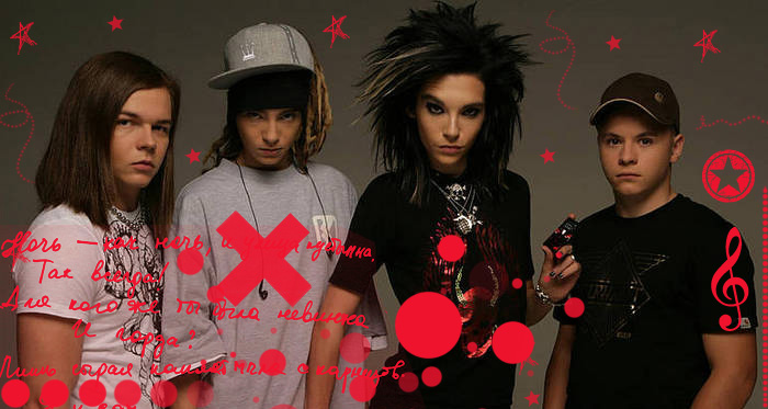 Солистка tokio hotel фото