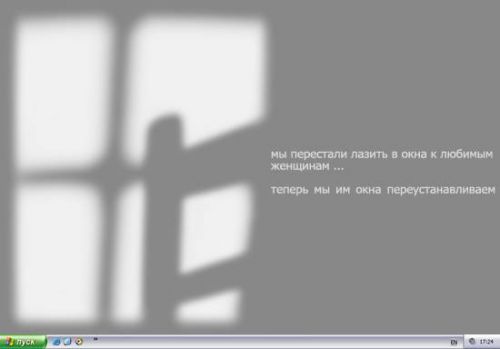  (500x349, 11Kb)