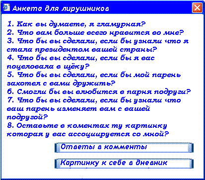  (413x362, 10Kb)
