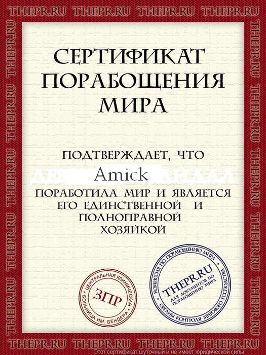  (525x700, 90Kb)