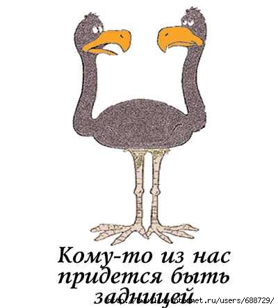  (400x443, 14Kb)