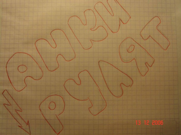  (700x525, 62Kb)