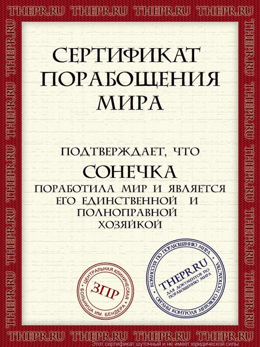  (525x700, 96Kb)
