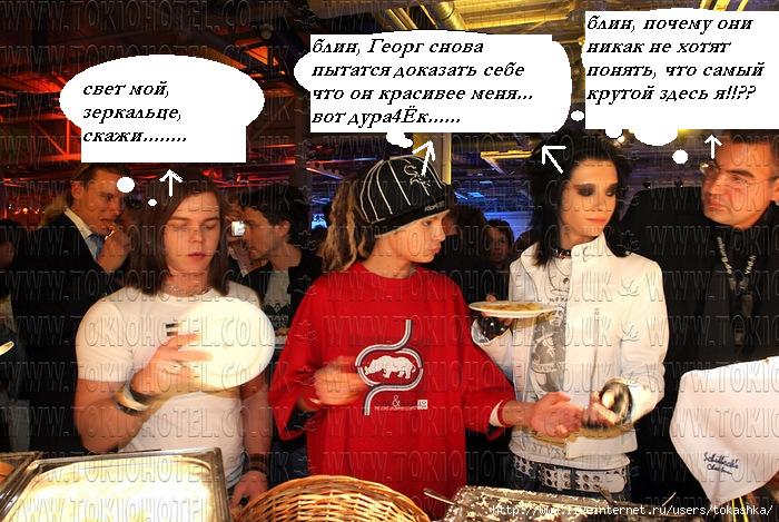 http://img1.liveinternet.ru/images/attach/b/0/23199/23199219_prikolcheG.JPG