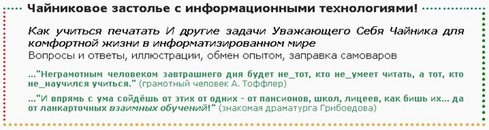  (697x186, 57Kb)