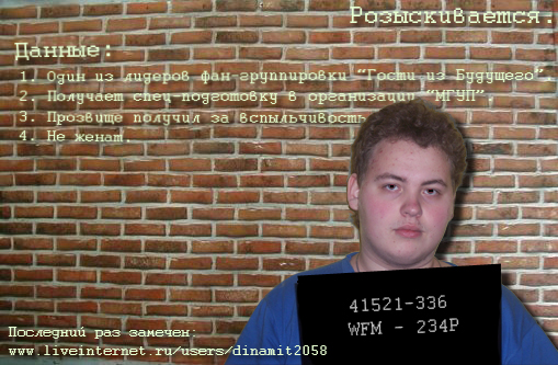 http://img1.liveinternet.ru/images/attach/b/0/23293/23293897_wanted.jpg