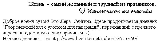  (527x146, 4Kb)