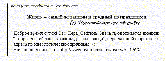  (571x211, 19Kb)