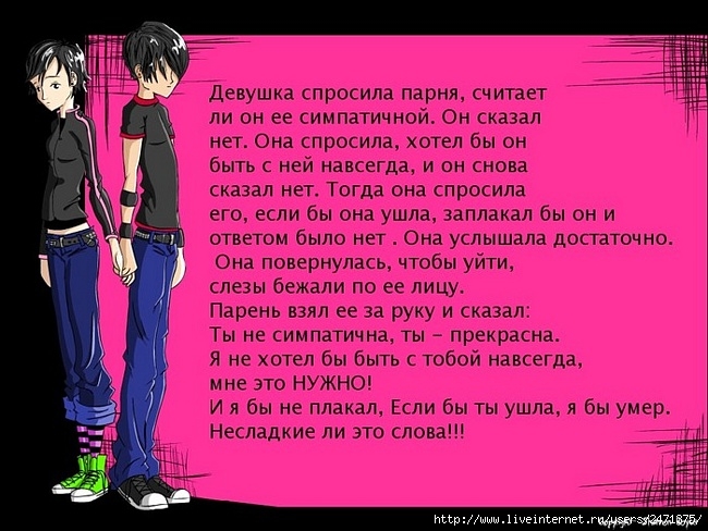  (650x488, 125Kb)